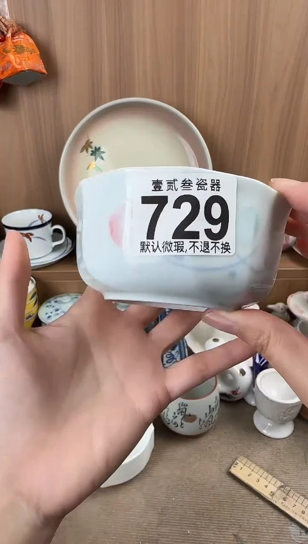 诚**木瓷器瓷器瓷器瓷器