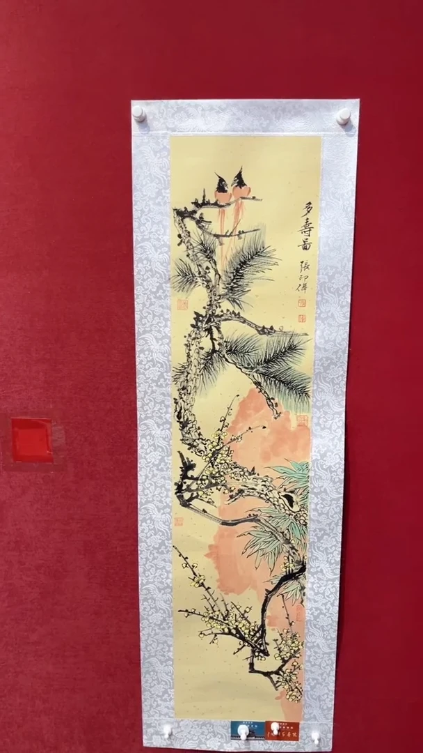 国画老师创作作品  66