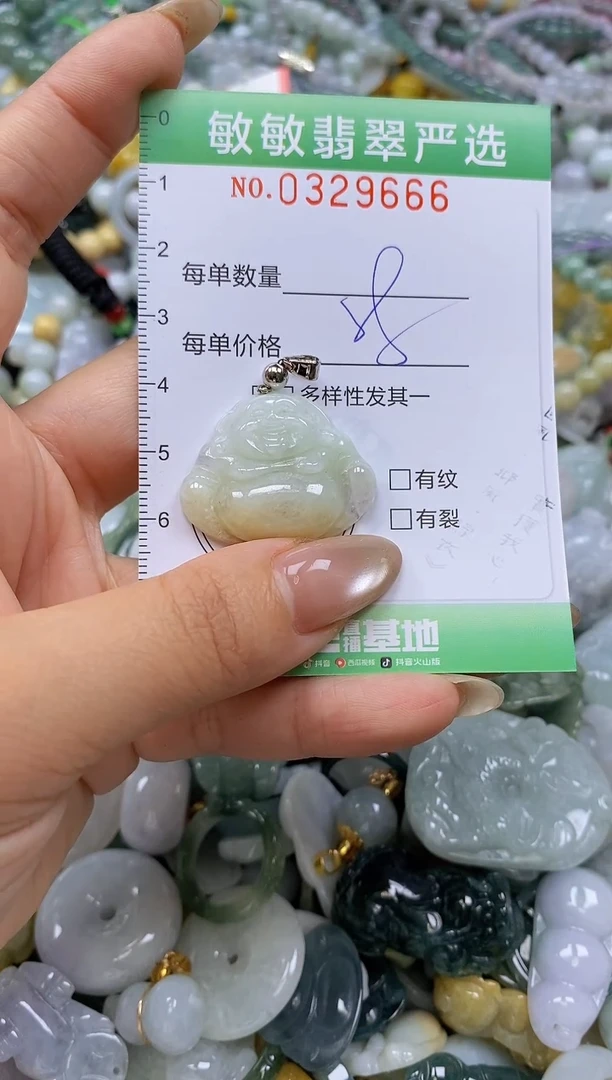 颈饰未镶嵌翡翠闪购0329666