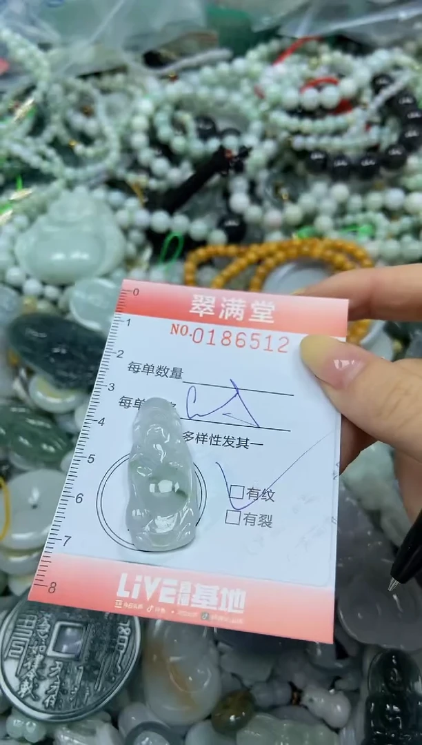 颈饰未镶嵌翡翠爆****~闪购0186512