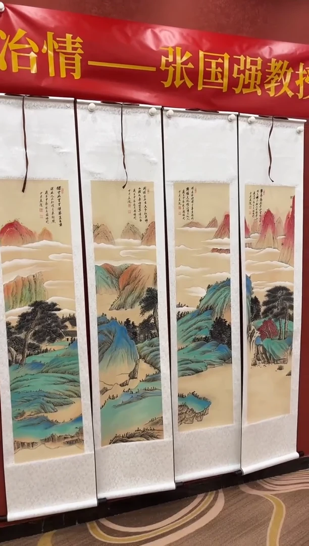 国画鑫润美术馆-专属链接-张国强老师