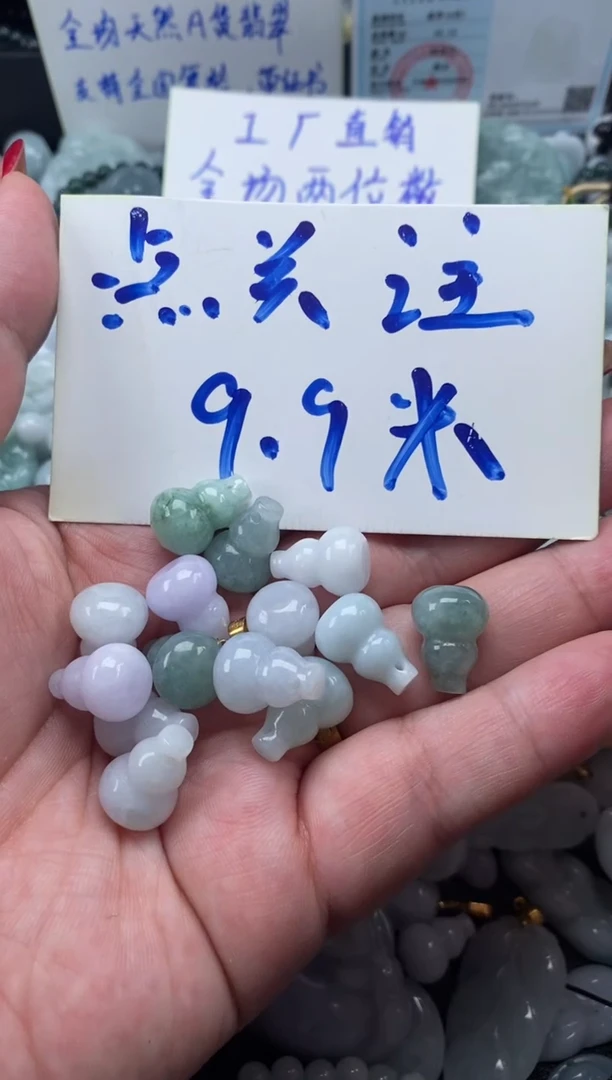 翡翠未镶嵌颈饰天然A货翡翠H