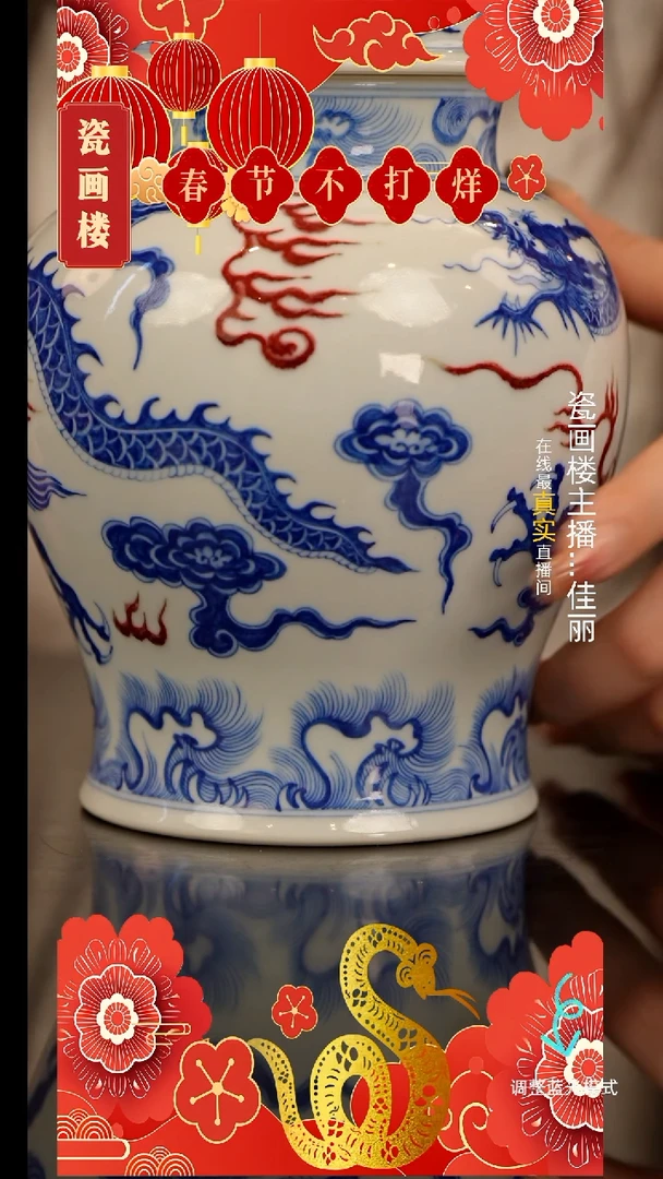 【闪购商品】瓷片瓷瓷瓷瓷瓷瓷瓷瓷瓷