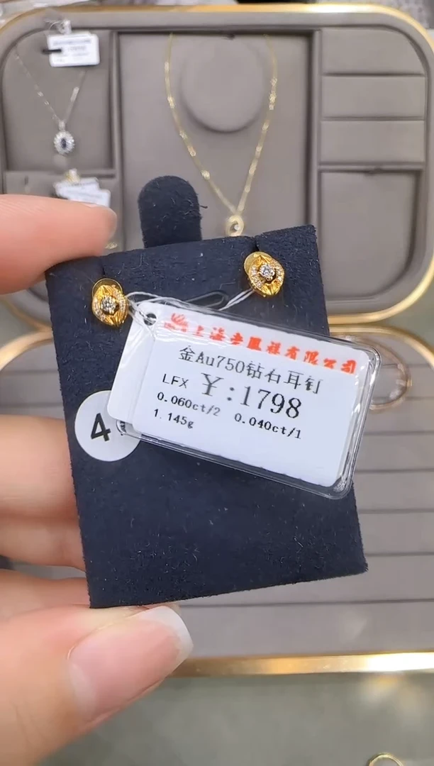 18K金镶嵌耳饰钻石1492