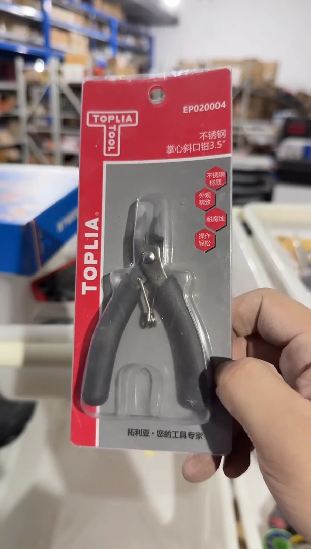 拓利亚EP020004一不锈钢斜口钳