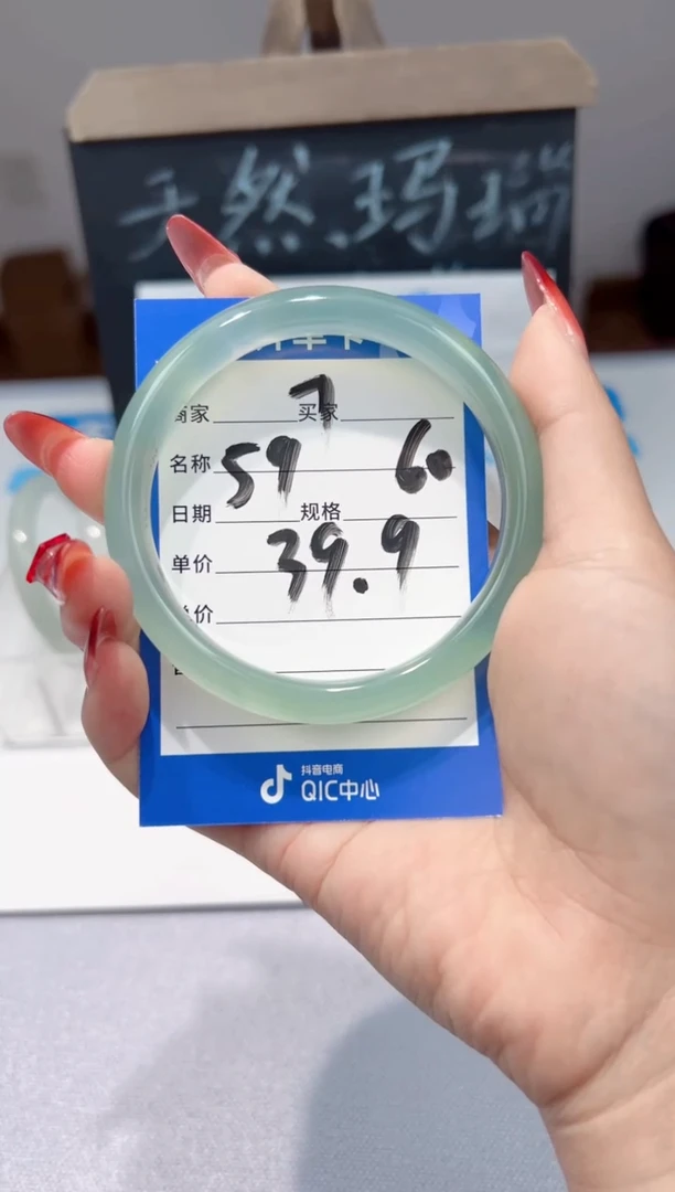 手镯玛瑙/玉髓未镶嵌7