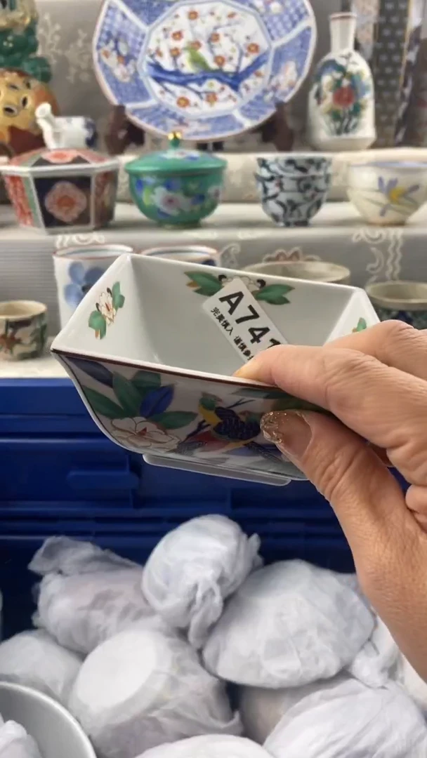 【闪购商品】741