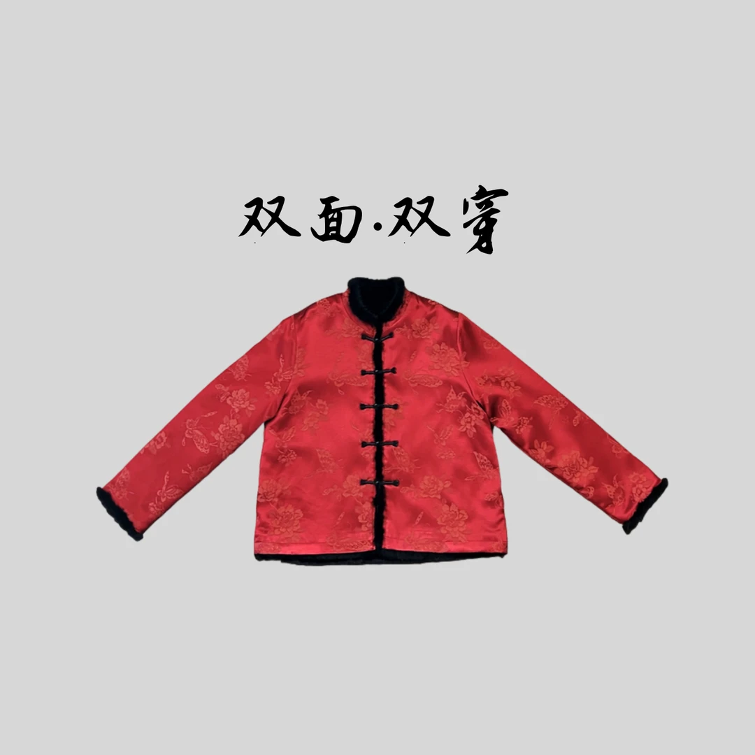 【红霞】双面双穿冬季新款高定水貂新中式国风提花高定外套开衫上衣