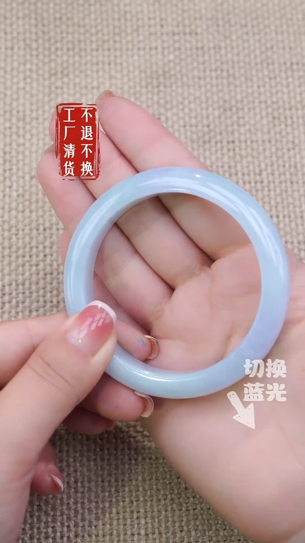 未镶嵌手镯翡翠129工厂抛货不退不换