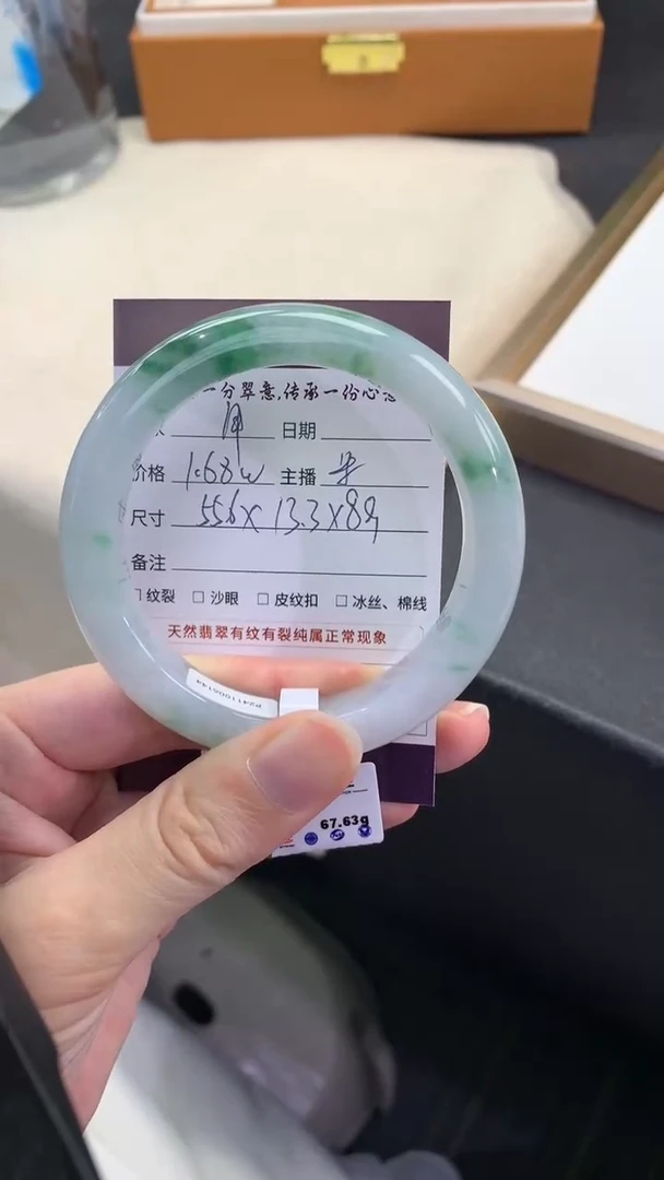 翡翠手镯未镶嵌..........