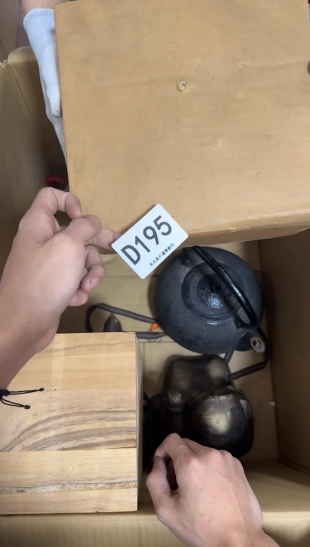 瓷片苏*洁195 中古商品，谨慎购买