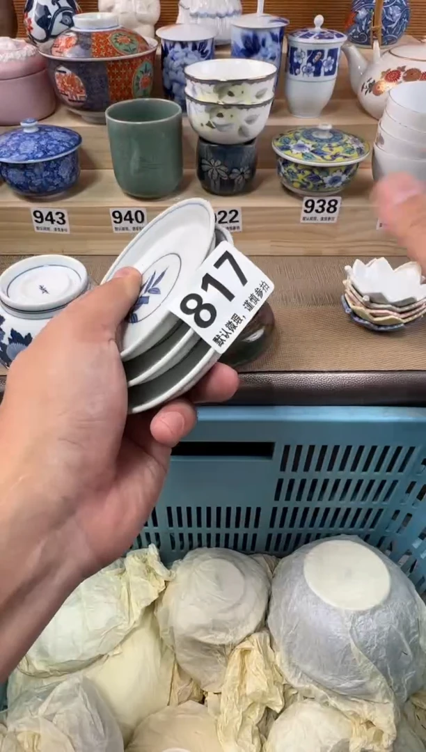 蓝*瓷器瓷器瓷器瓷器瓷器瓷器