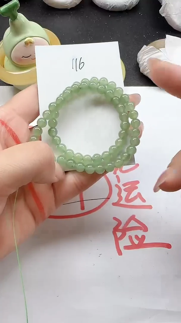 石英质玉手镯未镶嵌116++++++++