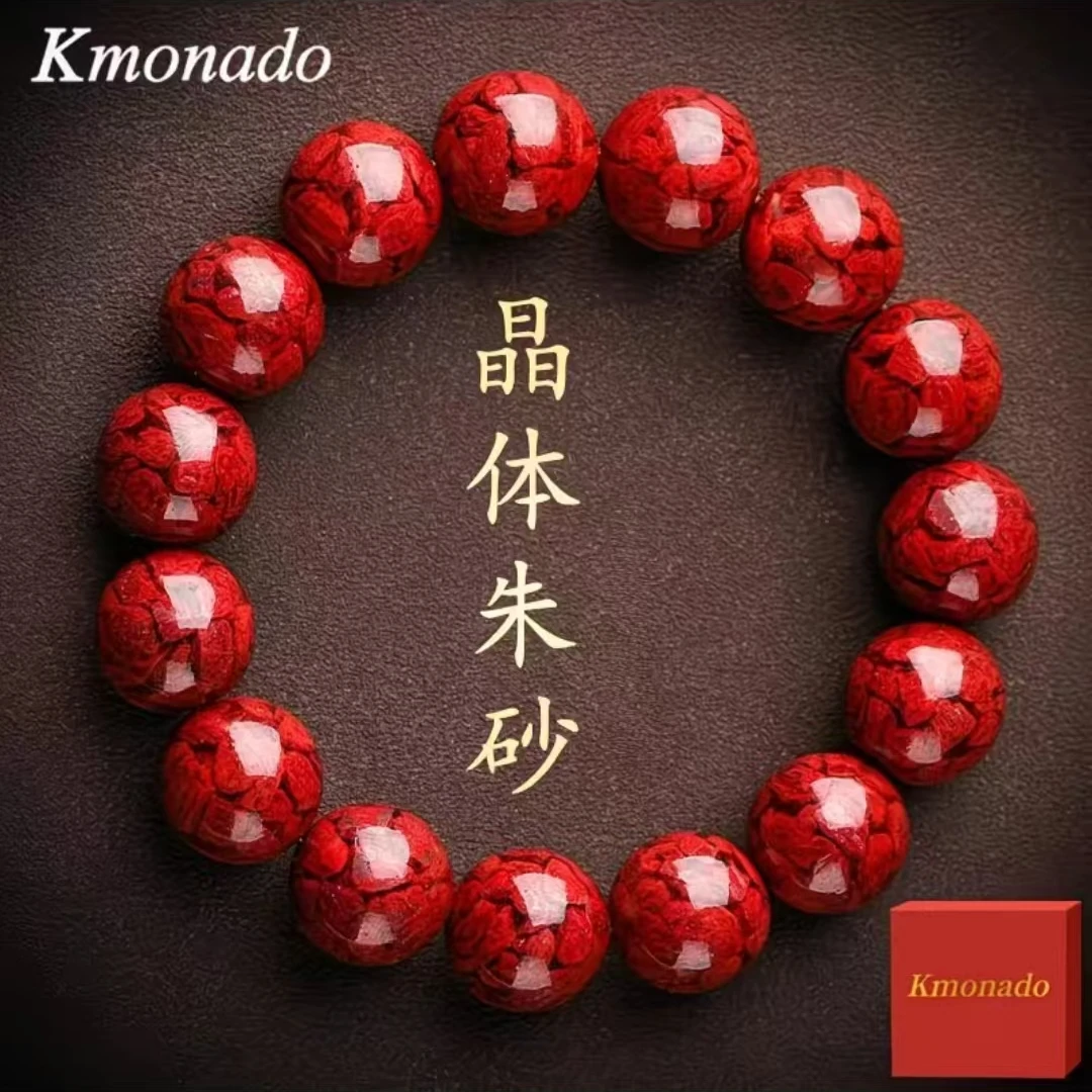 含辰砂工艺品卡12MM晶体素圈朱砂