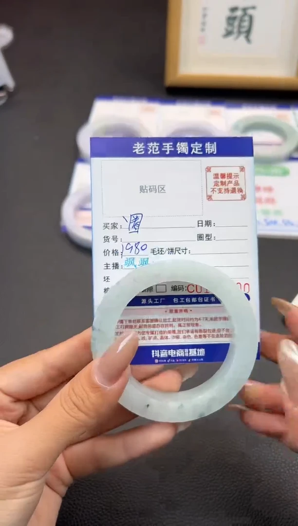 定制翡翠手镯未镶嵌手镯5458