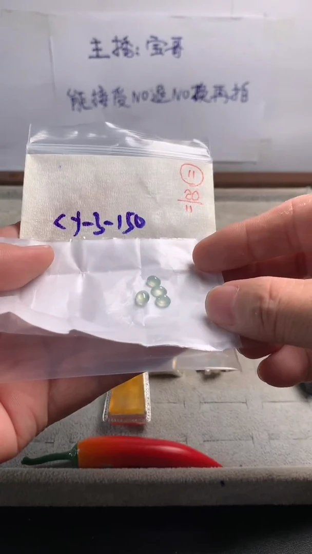 未镶嵌定制翡翠11