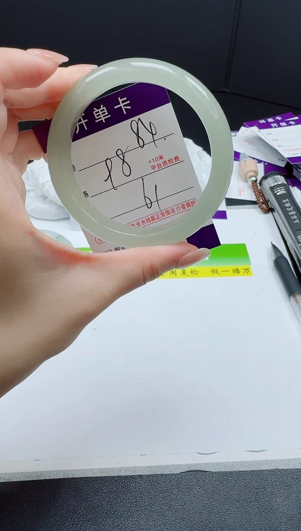 石英质玉手镯未镶嵌088-6061