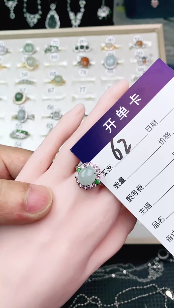 翡翠戒指未镶嵌11111111