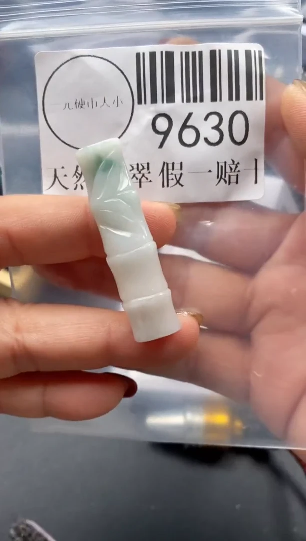 吊坠(不含链)未镶嵌翡翠9630