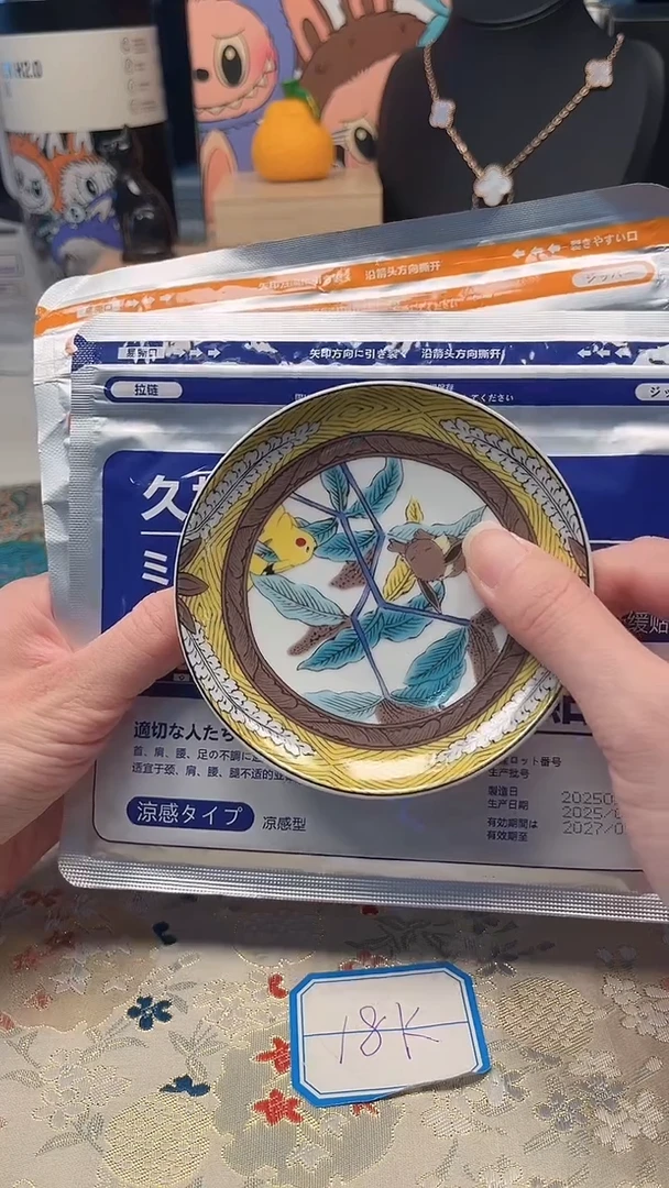 陶茶周边666文玩多人