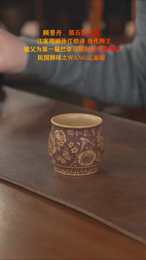 茶壶紫砂主人杯主人杯