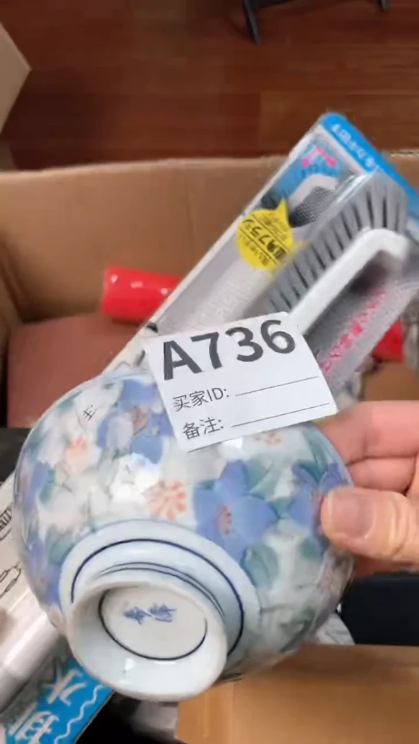 【闪购商品】瓷器瓷器瓷器瓷器