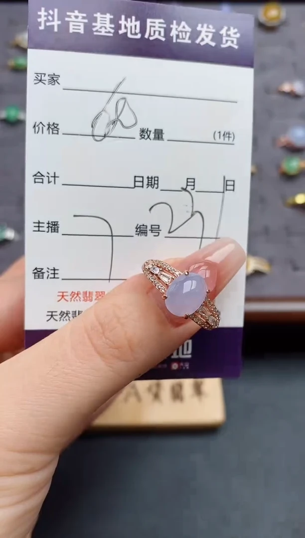 银S925镶嵌戒指翡翠.......