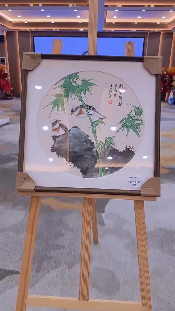 国画7.22-李玉莲-带框50斗方-4