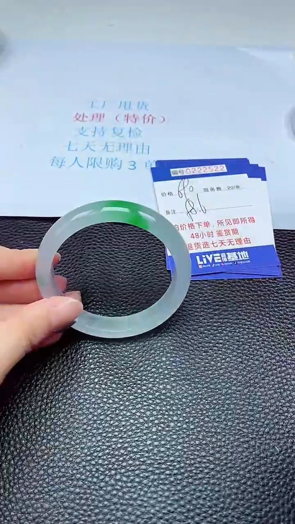 拍下以实物为准222522