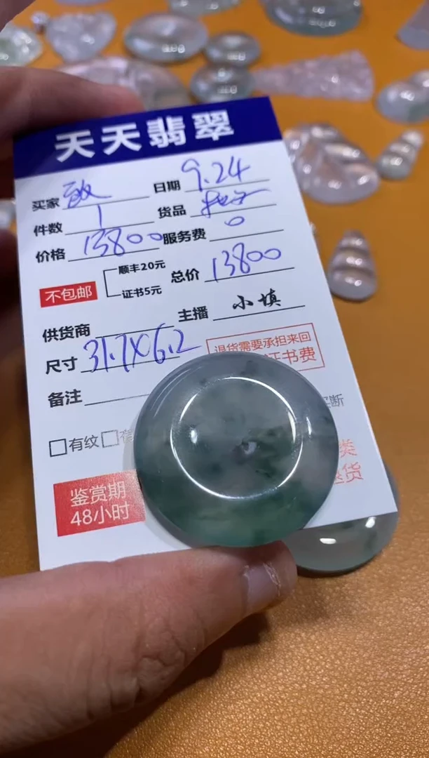 吊坠(不含链)未镶嵌翡翠致**路扣子13800