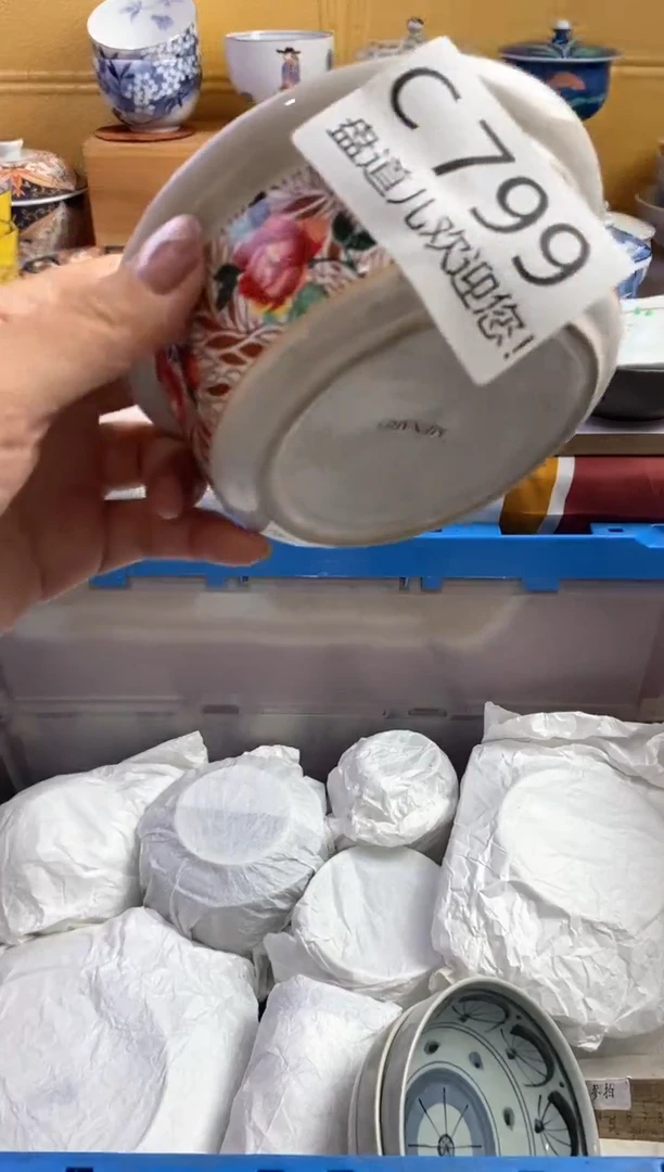 手工艺品琉璃ℳ****༄799请谨慎参拍.不退不换.