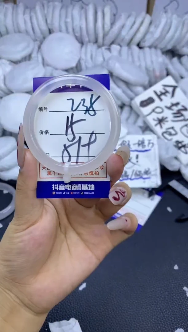 手镯玛瑙/玉髓未镶嵌235