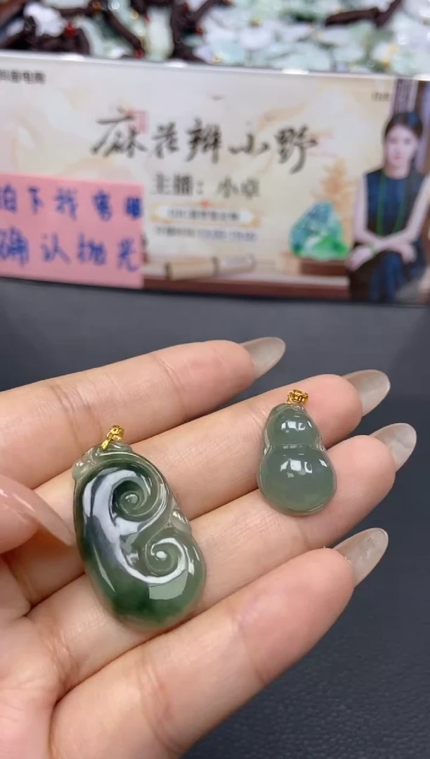 【闪购商品】定制翡翠18K金镶嵌天然翡翠A货138