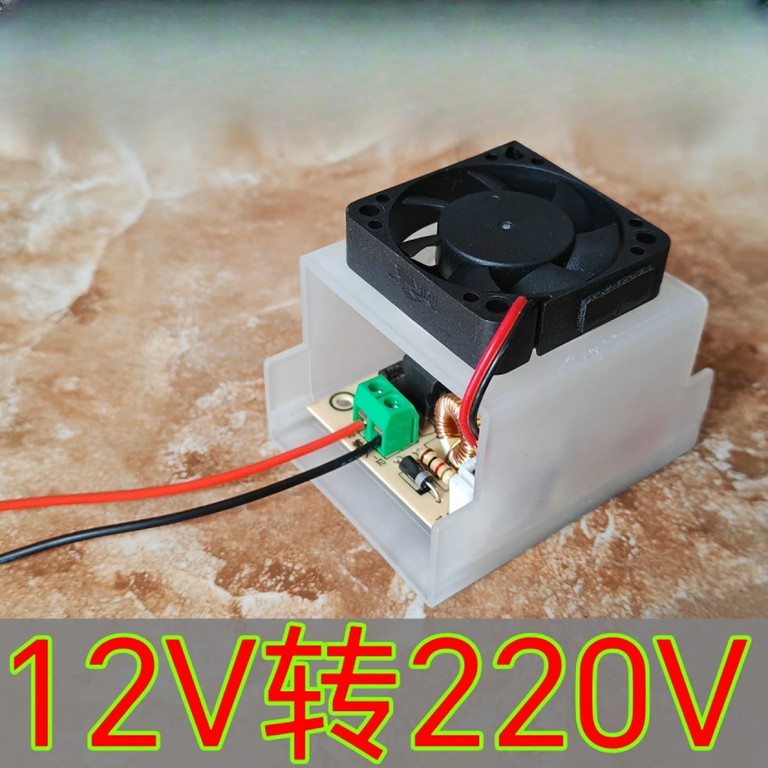 12v升220v大功率120W逆变模块支持太阳能户外便捷发电