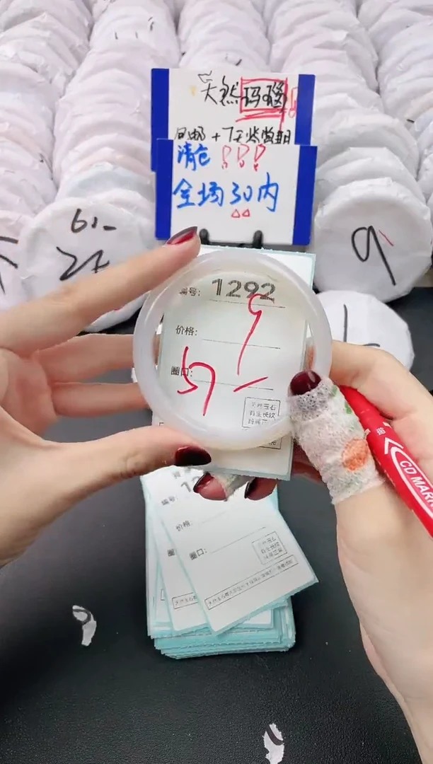 【闪购商品】玛瑙/玉髓手镯未镶嵌1292