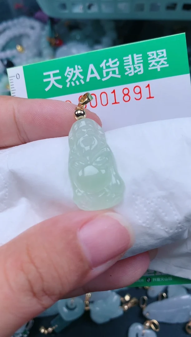 颈饰未镶嵌翡翠.0001891