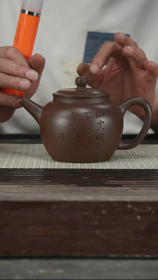 茶壶紫砂独孔400CC99号