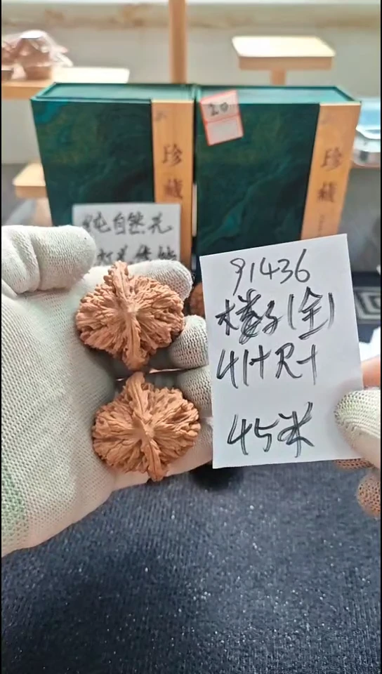 把件文玩核桃全品楼子