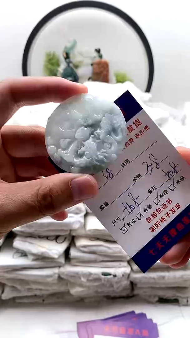 翡翠未镶嵌颈饰绿**洋挂件有纹【福利款】