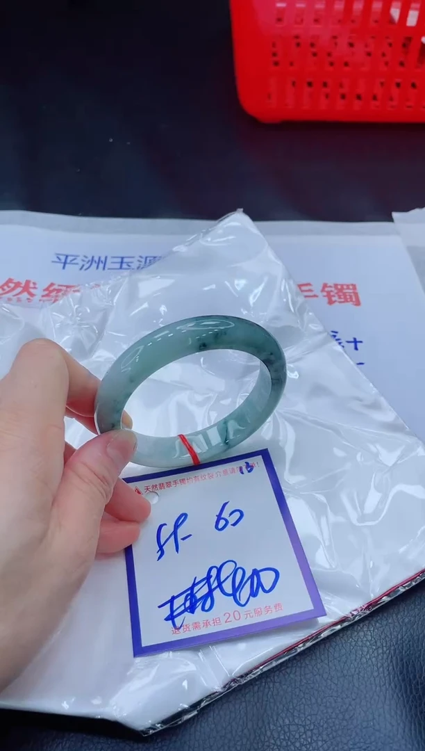未镶嵌手镯翡翠11111111