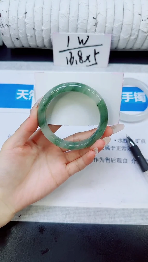 未镶嵌手镯石英质玉85/56.9