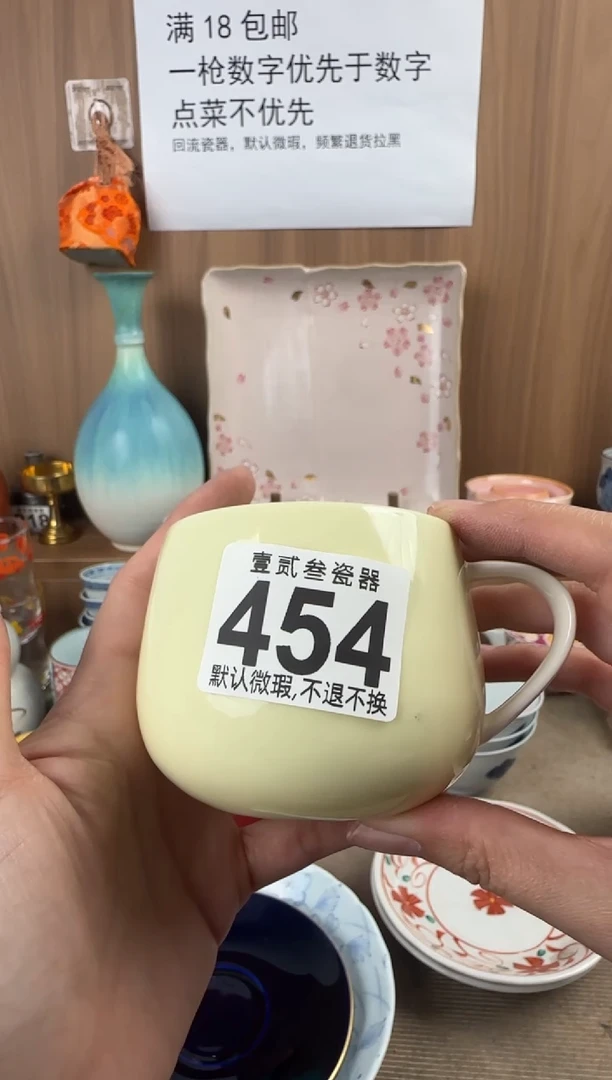 旁*者瓷器瓷器瓷器瓷器