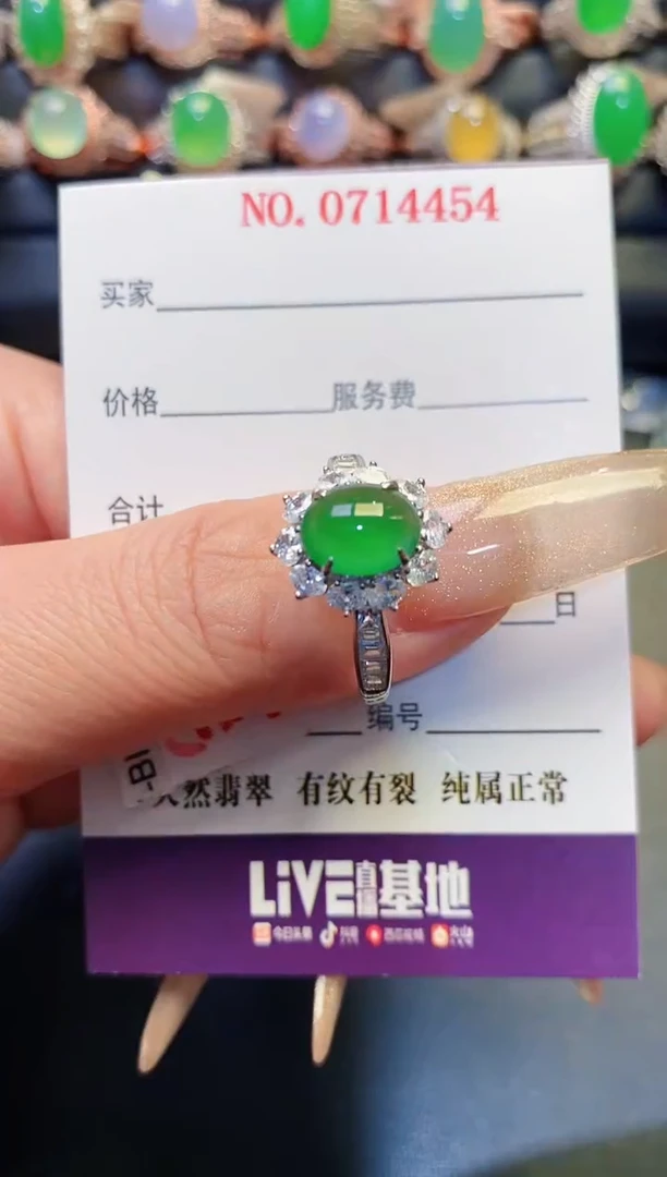 银S925镶嵌戒指翡翠天然
