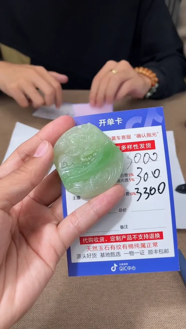 定制和田玉多样性拍一发一150109