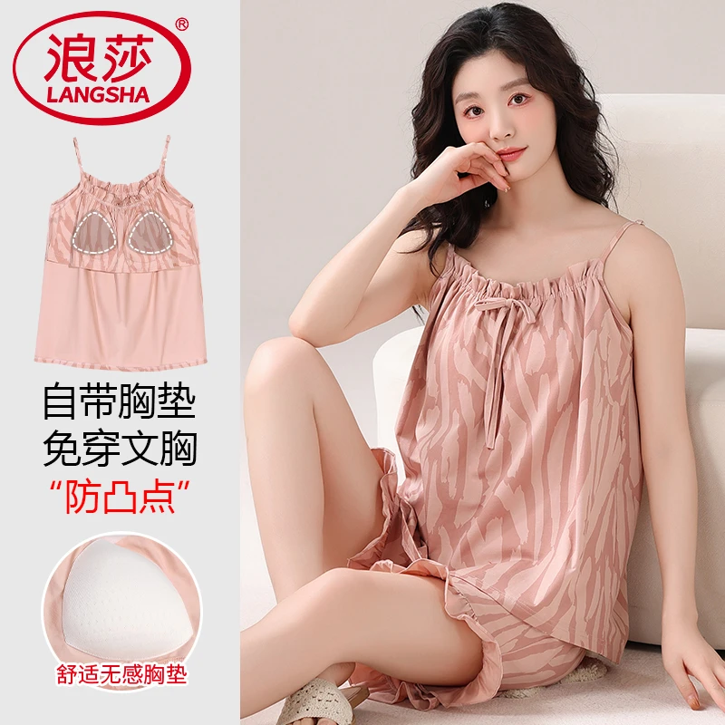 浪莎纯棉女士吊带睡衣夏季薄款休闲宽松无袖背心带胸垫家居服套装