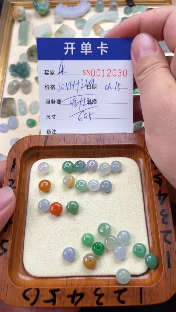 翡翠未镶嵌颈饰00012030