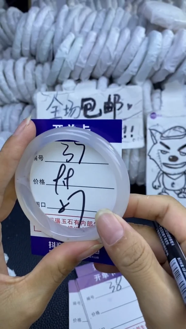 手镯玛瑙/玉髓未镶嵌37