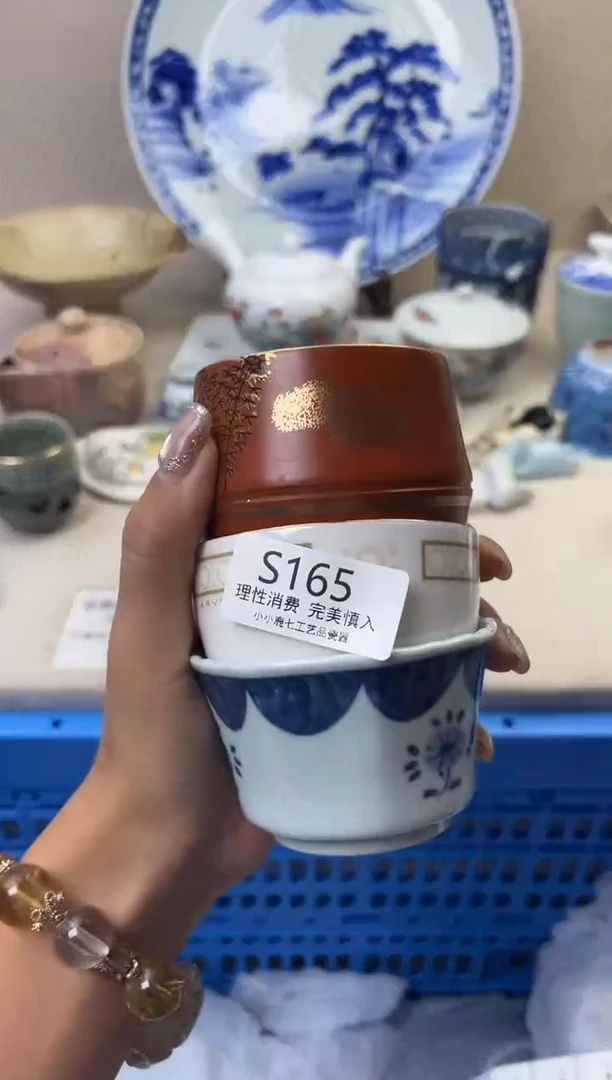 瓷枞**业165SSSSSSSSSSSS