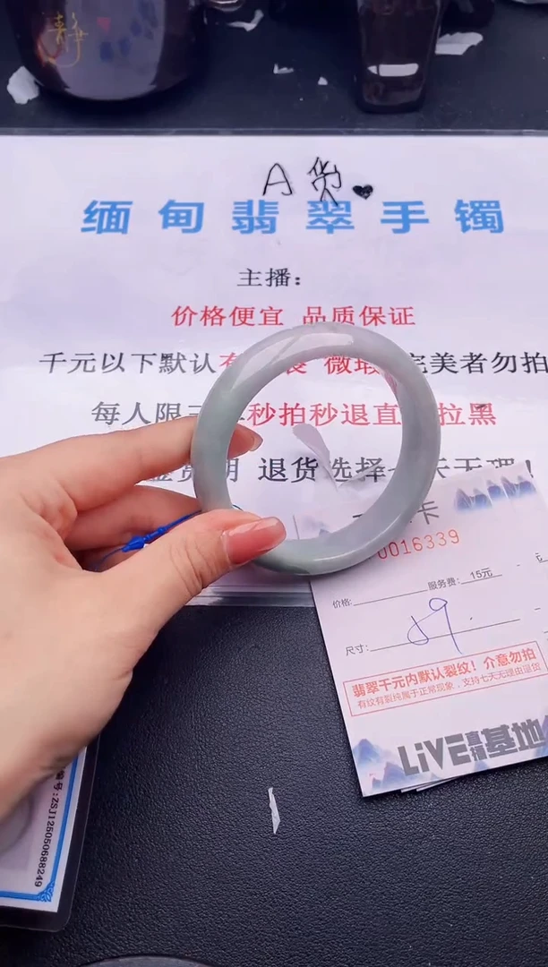 翡翠手镯未镶嵌39拍哪个图片就是发哪个