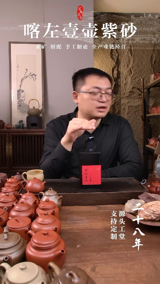 茶杯紫砂古树滇红茶 ！    100g